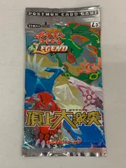 2026年最新】頂上大激突未開封パックの人気アイテム - メルカリ