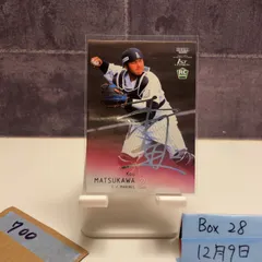 2026年最新】松川虎生 サインの人気アイテム - メルカリ