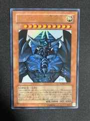 2026年最新】オベリスクの巨神兵 vジャンプの人気アイテム - メルカリ