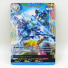 2026年最新】ウルトラマンカード ssspの人気アイテム - メルカリ