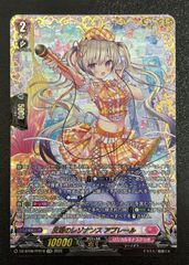 ラブライブ!OCG 【箔押しサイン入り】 PL!HS-bp1-006-SEC 藤島 慈 (SEC