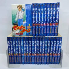 2026年最新】モンキーターン 全巻の人気アイテム - メルカリ