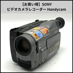 2026年最新】ccd-trv20の人気アイテム - メルカリ