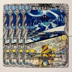 デュエマ】DM25-EX3 邪神爆発デュエナマイトパック 王道W カートン1箱