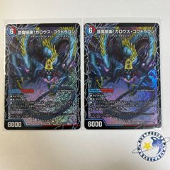 PP-P パンドラプリンセスプリン 4枚 [DM25RP3] - メルカリ