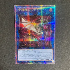 2026年最新】ヴァレット 25thの人気アイテム - メルカリ