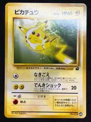 2026年最新】ポケモン 旧裏 コンプの人気アイテム - メルカリ