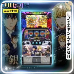 eフィーバーブルーロックMZ 実機 - スマパチユニット付き 家庭用