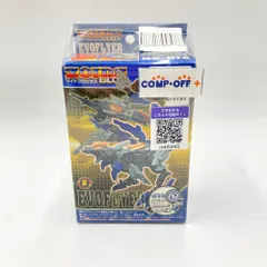 2026年最新】ゾイドブロックスの人気アイテム - メルカリ