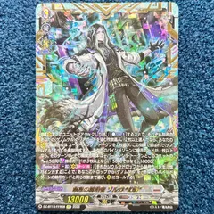 2026年最新】ゾルガの人気アイテム - メルカリ