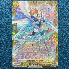 ☆ ヴァンガード 決意と罪を抱く者 リィエル゠アニムス FFR ☆ - メルカリ