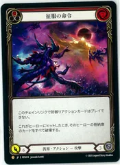 2026年最新】command and conquer fabの人気アイテム - メルカリ