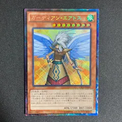 2026年最新】ガーディアンエアトス コレクターズの人気アイテム - メルカリ