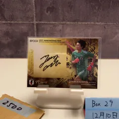 2026年最新】なでしこジャパン サインの人気アイテム - メルカリ