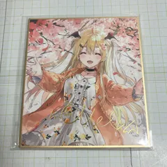 2026年最新】夜空メル サインの人気アイテム - メルカリ