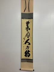 2026年最新】小林太玄の人気アイテム - メルカリ