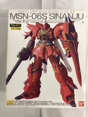 2026年最新】mg シナンジュ ver.kaの人気アイテム - メルカリ
