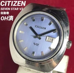 2026年最新】シチズン パラウォーターの人気アイテム - メルカリ