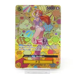 2026年最新】ナミ sr sp op08-106の人気アイテム - メルカリ