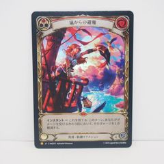 デュエルマスターズ 闘門の精霊ウェルキウス 25RP4 SR SP1/SP5 トレカ