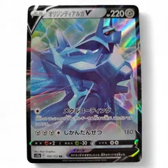 2026年最新】オリジンディアルガの人気アイテム - メルカリ