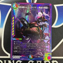 2026年最新】神アート 蛍光少女の人気アイテム - メルカリ