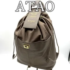 2026年最新】atao リュックの人気アイテム - メルカリ
