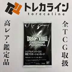 ヴァイスシュヴァルツ “セピア色の孤独” 福丸小糸 SSP サイン入り（ISC