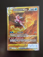 2026年最新】vstarユニバース パルキアの人気アイテム - メルカリ