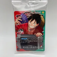 2026年最新】OP13-001 モンキー・D・ルフィの人気アイテム - メルカリ