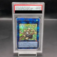 2026年最新】蒼翠の風霊使いウィン 25thの人気アイテム - メルカリ