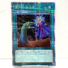 2026年最新】墓穴の指名者 25thの人気アイテム - メルカリ