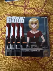 2026年最新】カガリ・ユラ・アスハカードの人気アイテム - メルカリ