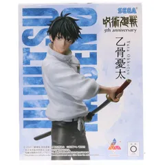 2026年最新】LUMINASTA 乙骨憂太の人気アイテム - メルカリ