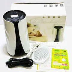 2026年最新】リタライフ 水素風呂 ver2の人気アイテム - メルカリ