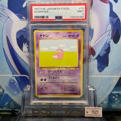 PSA8 カスミのなみだ マーク無 CP 旧裏 PMCG ポケモンジム構築デッキ
