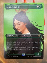 MTG 沸騰する小湖 日本語 - メルカリ
