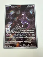 2026年最新】ミュウツーAr 151の人気アイテム - メルカリ