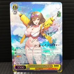 2026年最新】アニス スパークリングサマー spの人気アイテム - メルカリ