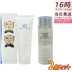 ウォブスタイル WOVE style GFスキンローション 150ml 保湿ローション