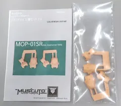 2026年最新】muscutoの人気アイテム - メルカリ