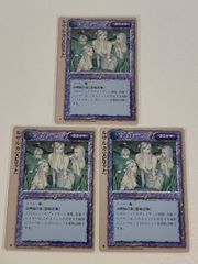 uo74 カード ガメラ3 比良坂綾奈 with 前田愛 ver. 非売品 金箔押し