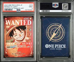 2026年最新】psa10 ルフィ 手配書の人気アイテム - メルカリ