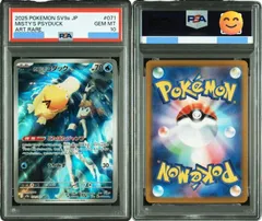 2026年最新】コダック psa10の人気アイテム - メルカリ