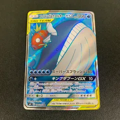 2026年最新】カードE コイキングの人気アイテム - メルカリ