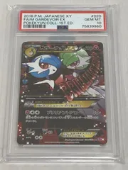 2026年最新】サーナイトex psa10 ポケキュンの人気アイテム - メルカリ