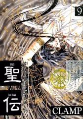 中古】おもちゃ 忍界神経衰弱トランプ 「NARUTO-ナルト- 疾風伝