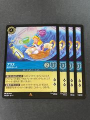 邪眼帝 PARTⅡ～ シークレット 4枚セット - メルカリ