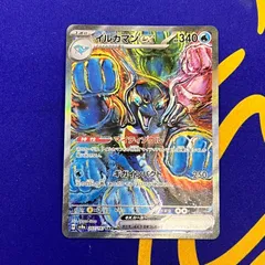 2026年最新】イルカマンsarの人気アイテム - メルカリ