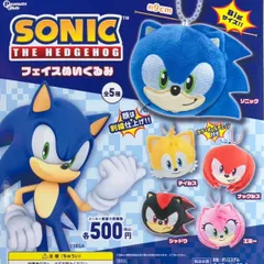 2026年最新】ソニック ぬいぐるみ ナックルズの人気アイテム - メルカリ